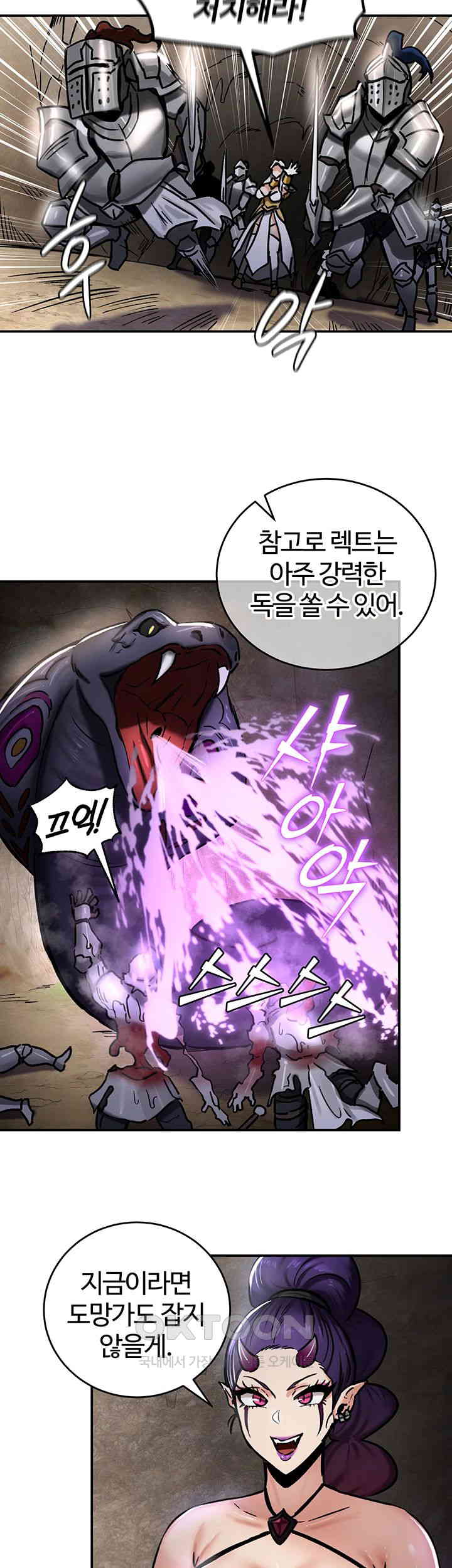 Regressed Warrior’s Female Dominance Raw Chapter 39 image 32