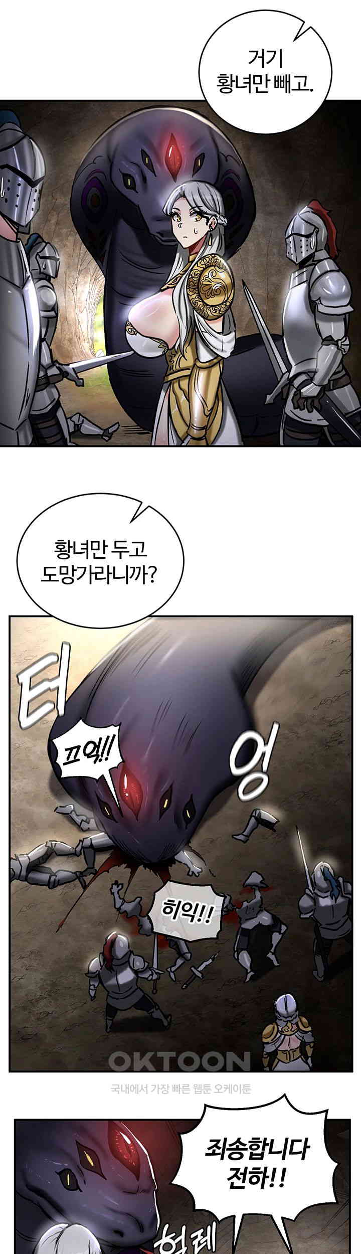 Regressed Warrior’s Female Dominance Raw Chapter 39 image 34