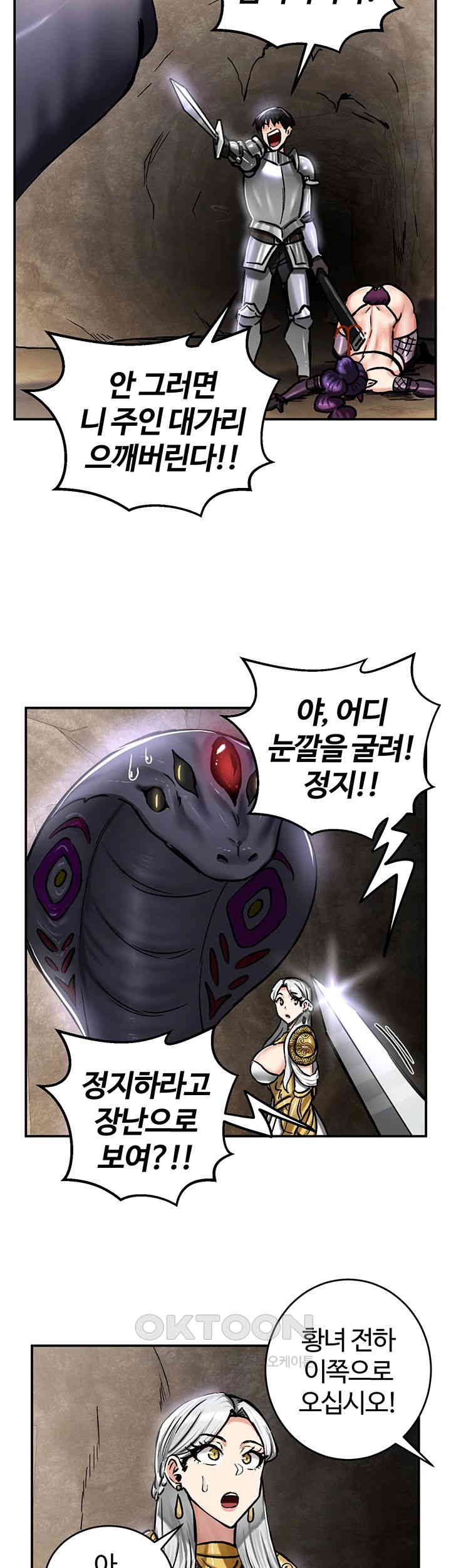 Regressed Warrior’s Female Dominance Raw Chapter 39 image 37