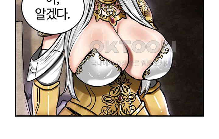 Regressed Warrior’s Female Dominance Raw Chapter 39 image 38