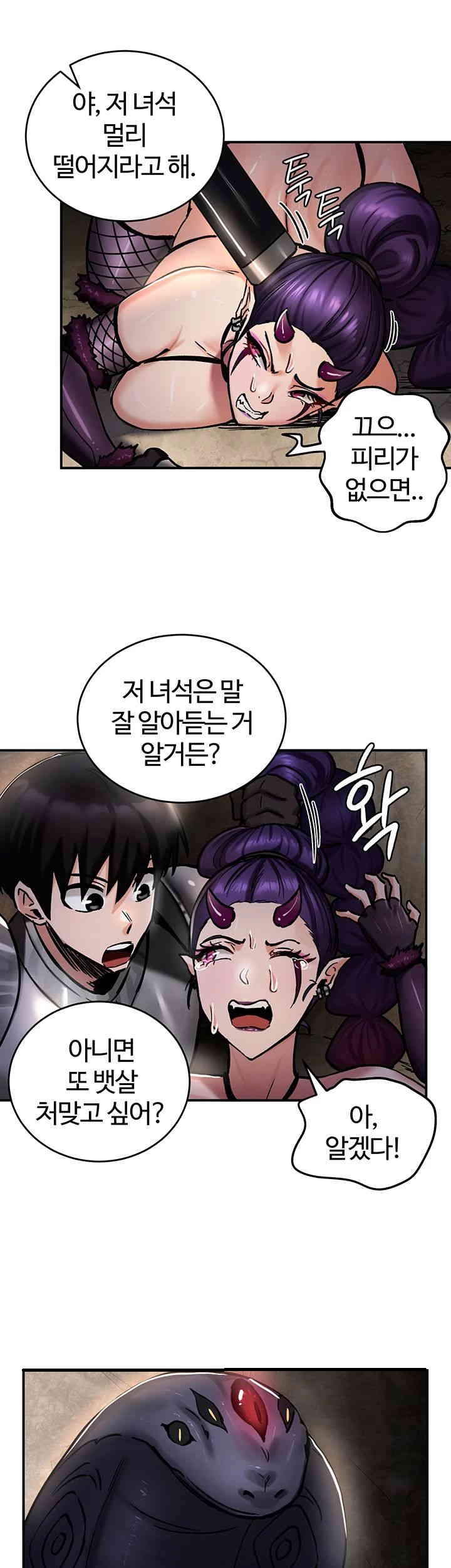 Regressed Warrior’s Female Dominance Raw Chapter 39 image 39