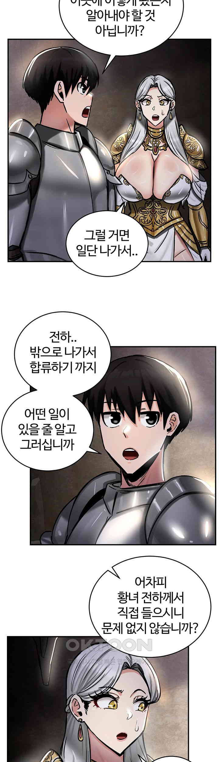 Regressed Warrior’s Female Dominance Raw Chapter 39 image 43