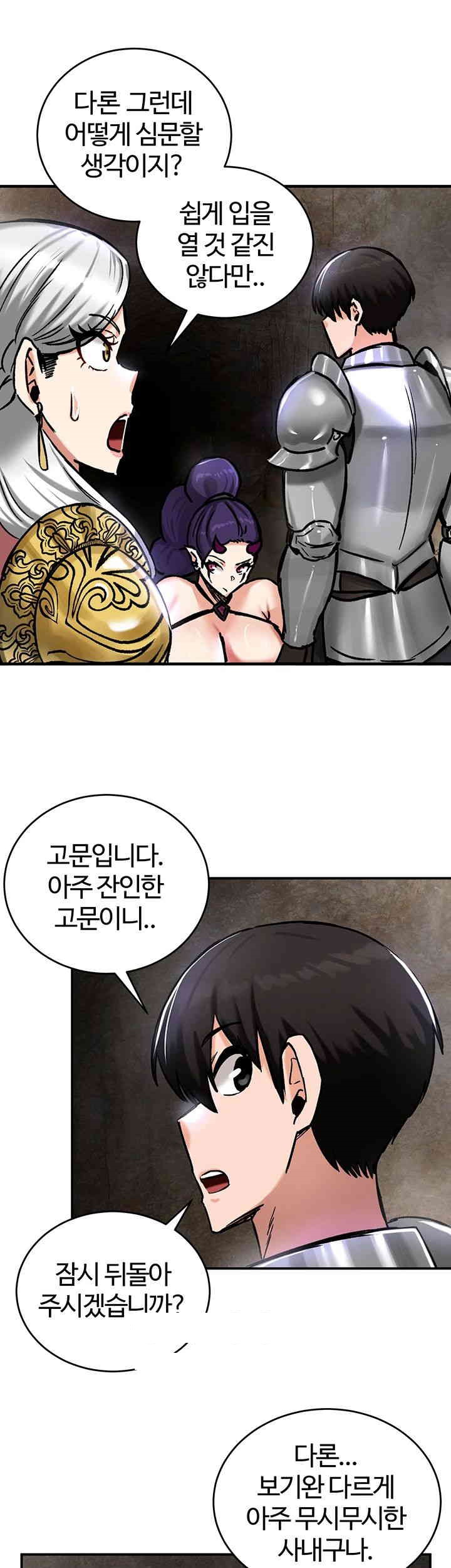 Regressed Warrior’s Female Dominance Raw Chapter 39 image 45