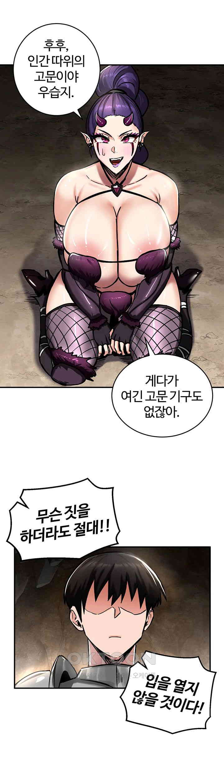 Regressed Warrior’s Female Dominance Raw Chapter 39 image 47