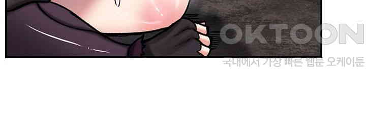 Regressed Warrior’s Female Dominance Raw Chapter 40 image 24