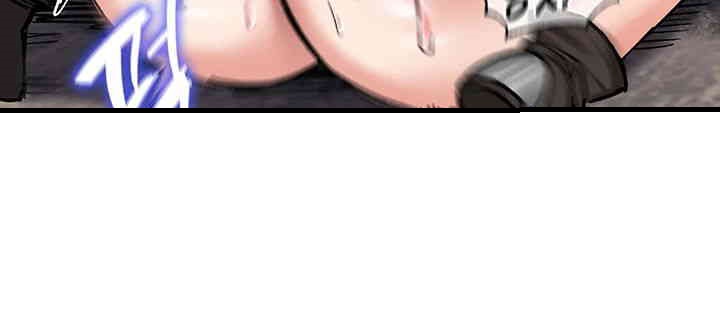 Regressed Warrior’s Female Dominance Raw Chapter 40 image 35