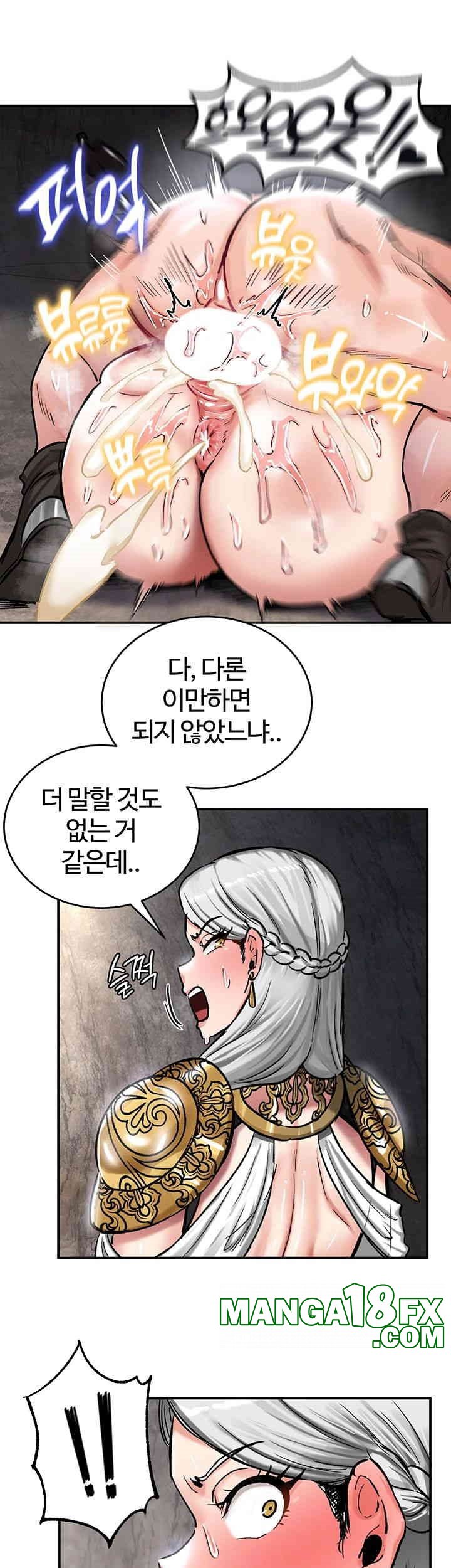 Regressed Warrior’s Female Dominance Raw Chapter 40 image 36