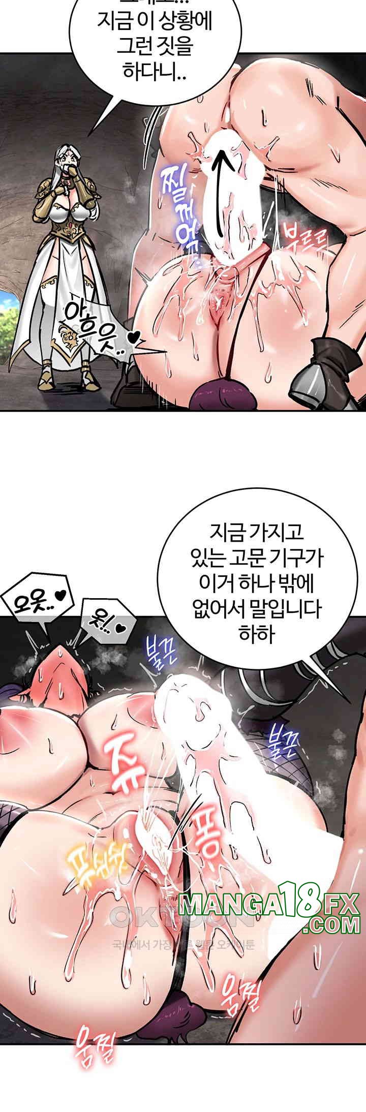 Regressed Warrior’s Female Dominance Raw Chapter 40 image 4