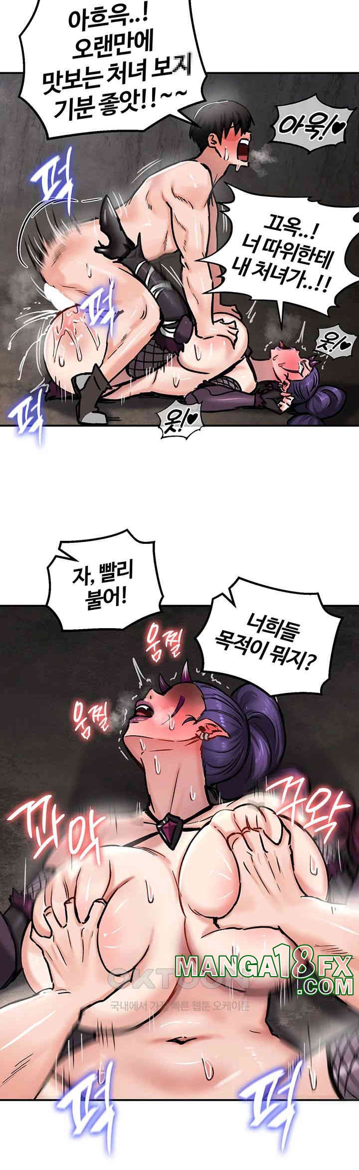 Regressed Warrior’s Female Dominance Raw Chapter 40 image 6