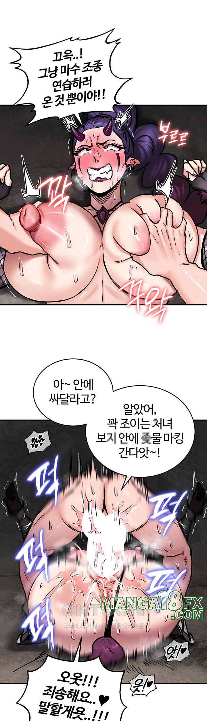 Regressed Warrior’s Female Dominance Raw Chapter 40 image 7