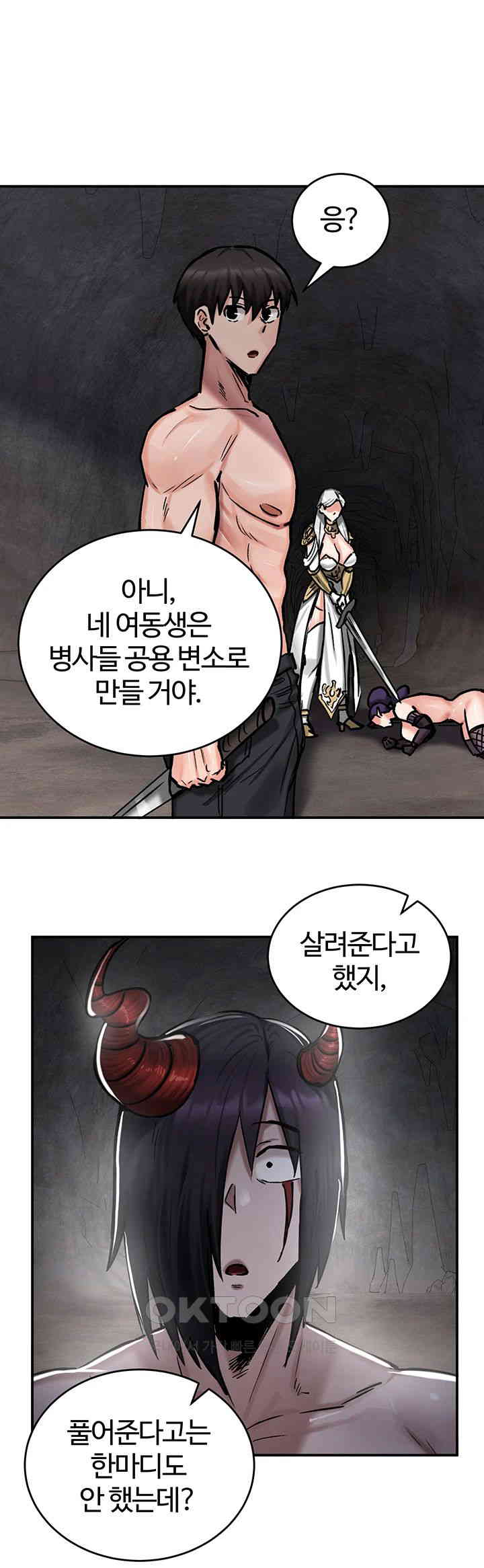 Regressed Warrior’s Female Dominance Raw Chapter 41 image 23