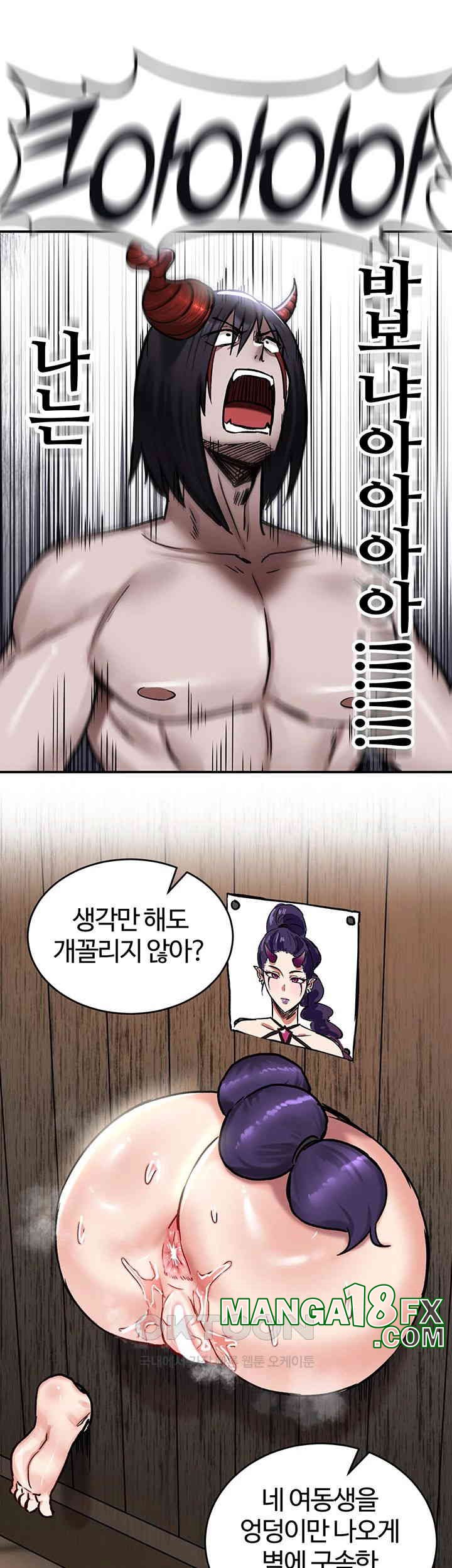 Regressed Warrior’s Female Dominance Raw Chapter 41 image 24
