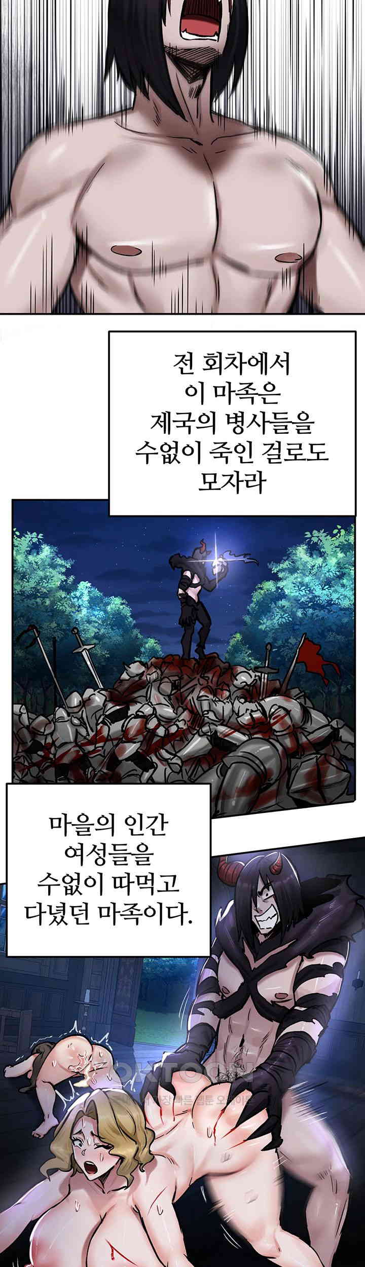 Regressed Warrior’s Female Dominance Raw Chapter 41 image 30