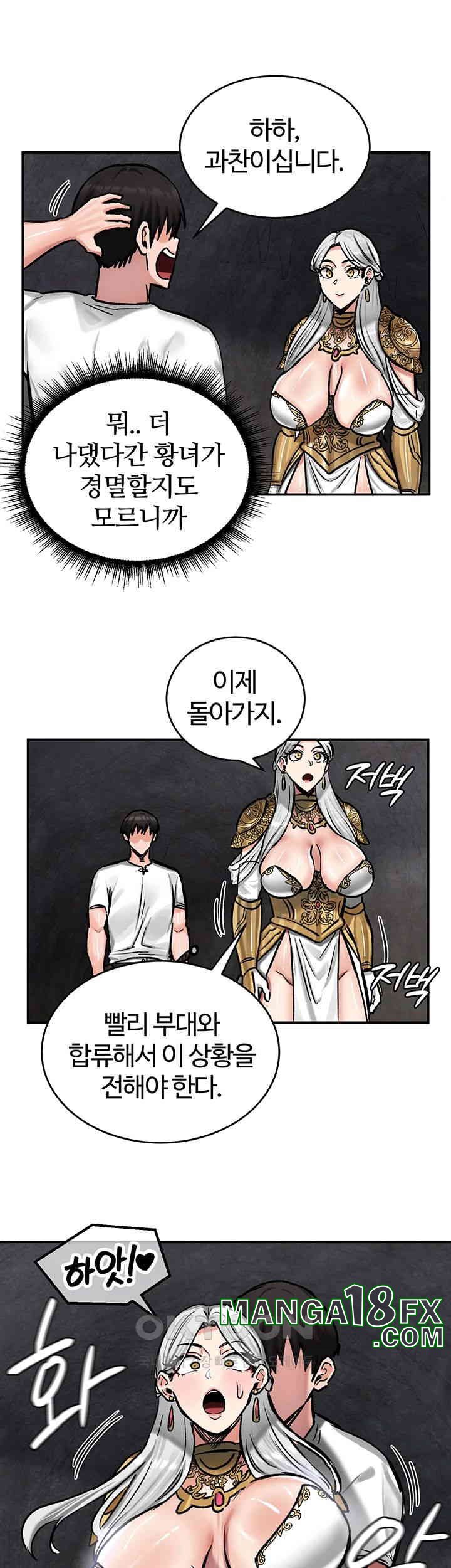 Regressed Warrior’s Female Dominance Raw Chapter 41 image 35