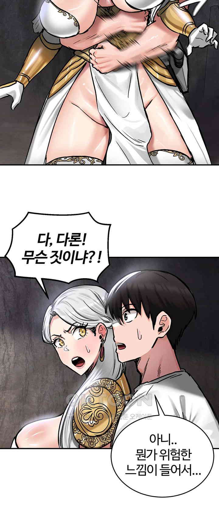 Regressed Warrior’s Female Dominance Raw Chapter 41 image 36