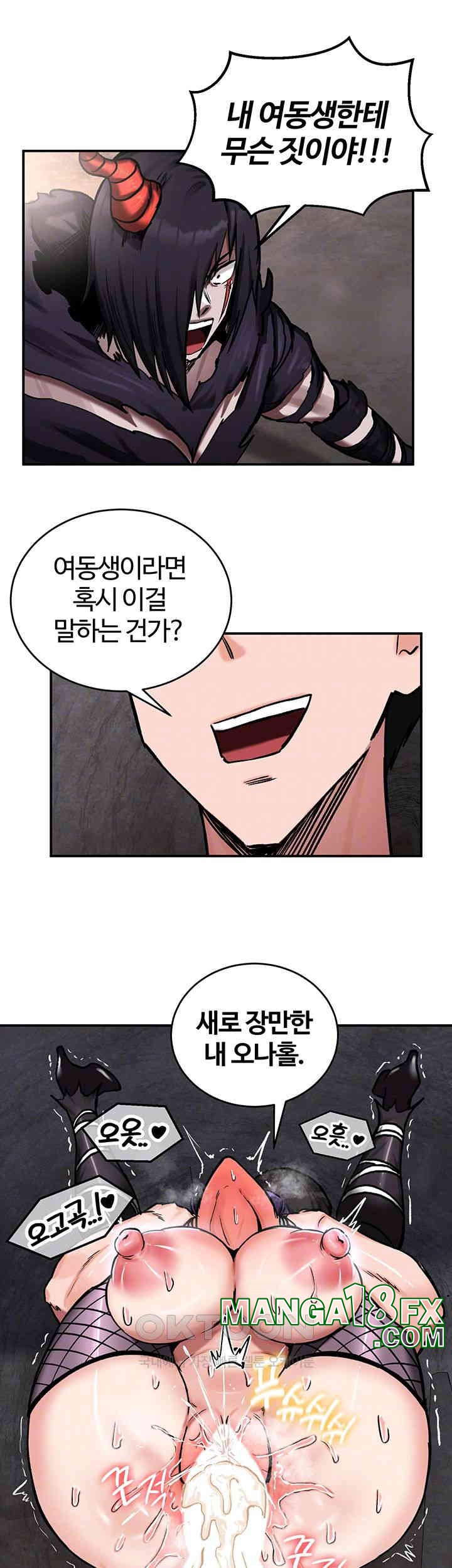 Regressed Warrior’s Female Dominance Raw Chapter 41 image 3