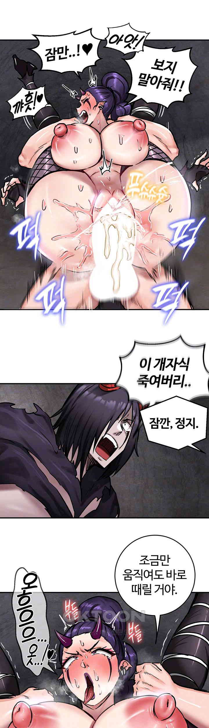 Regressed Warrior’s Female Dominance Raw Chapter 41 image 5