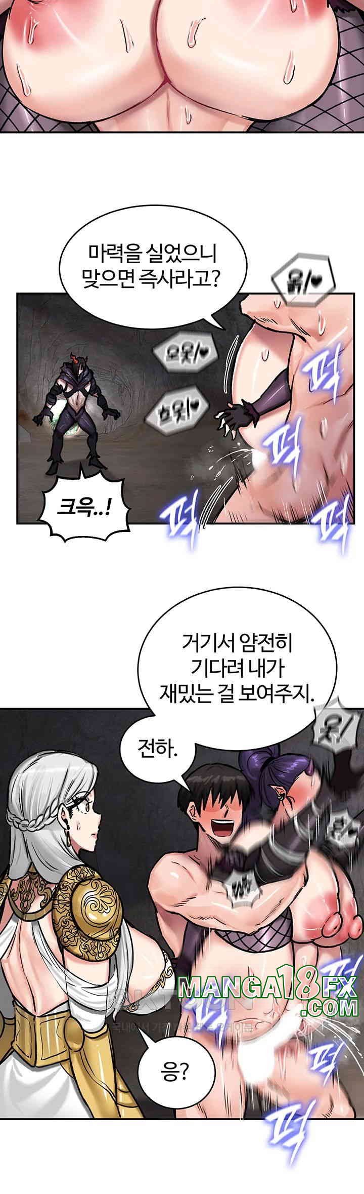 Regressed Warrior’s Female Dominance Raw Chapter 41 image 6