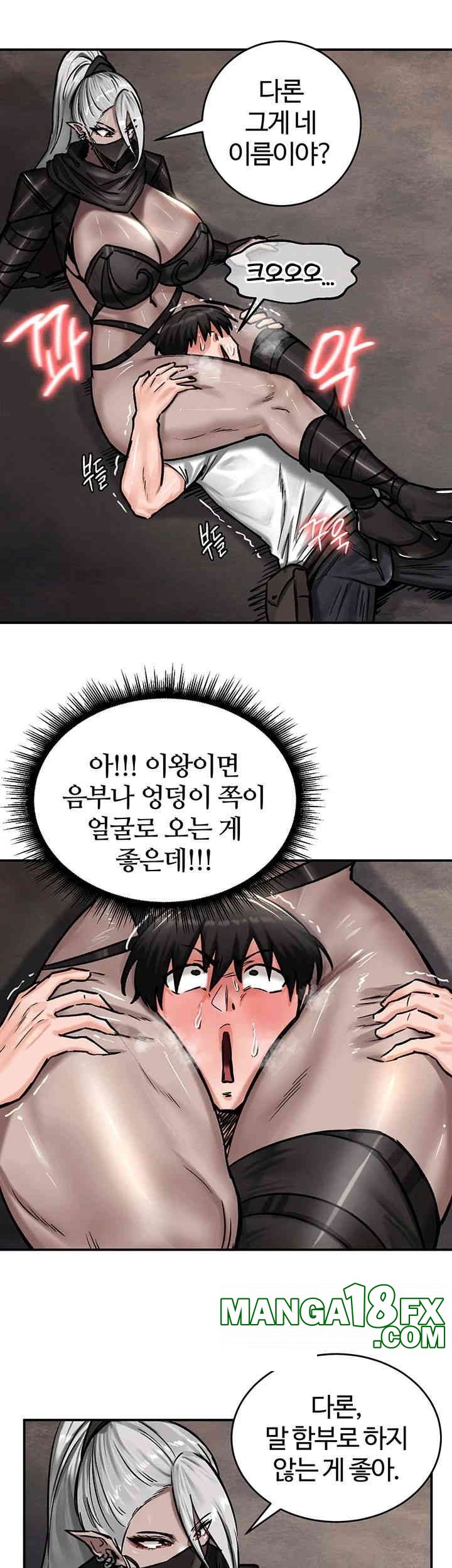 Regressed Warrior’s Female Dominance Raw Chapter 42 image 17