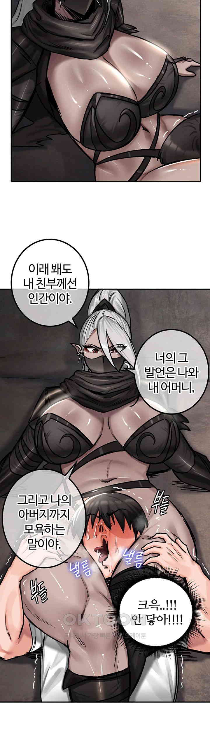 Regressed Warrior’s Female Dominance Raw Chapter 42 image 18