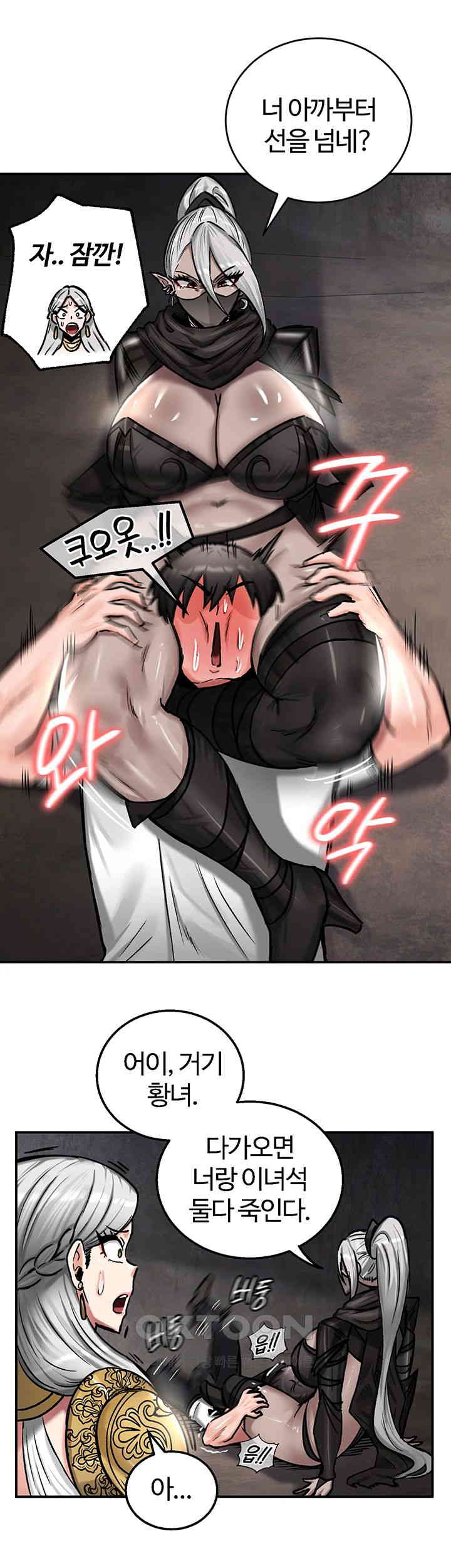 Regressed Warrior’s Female Dominance Raw Chapter 42 image 24