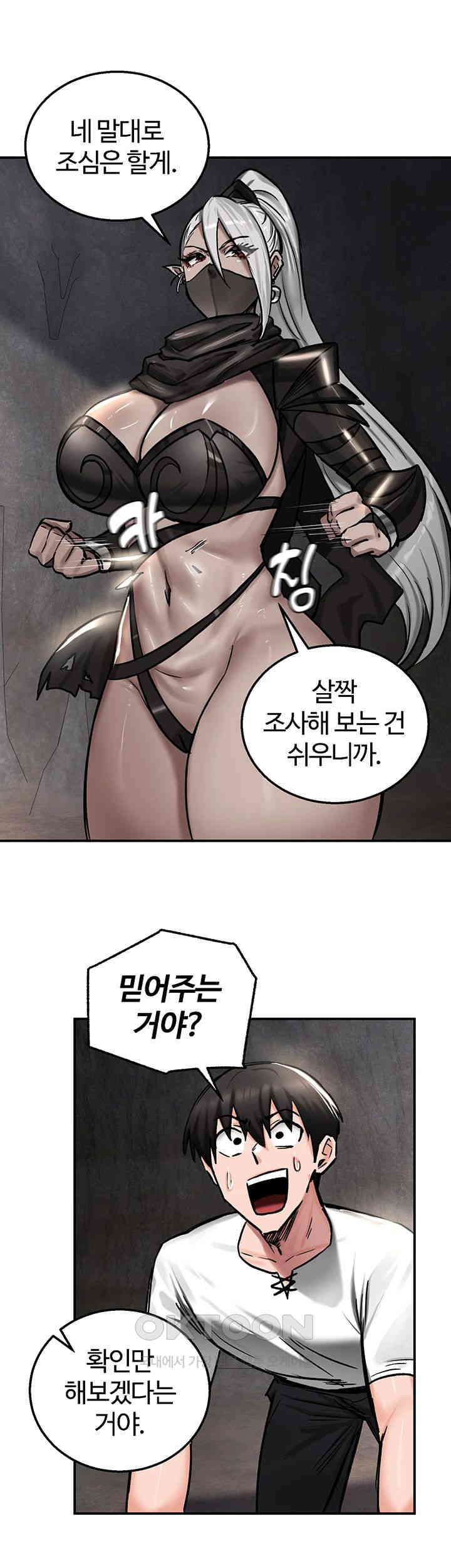 Regressed Warrior’s Female Dominance Raw Chapter 42 image 35