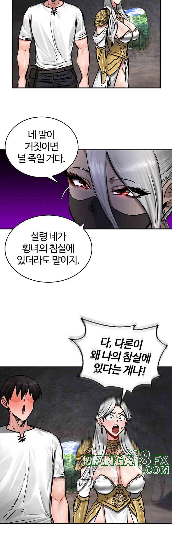 Regressed Warrior’s Female Dominance Raw Chapter 43 image 9