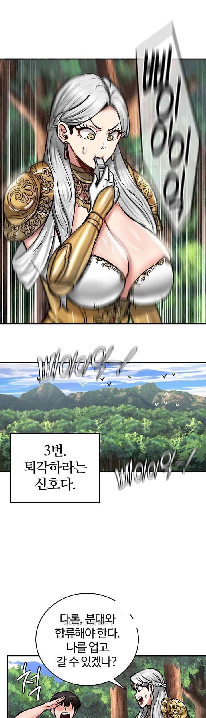 Regressed Warrior’s Female Dominance Raw Chapter 43 image 16