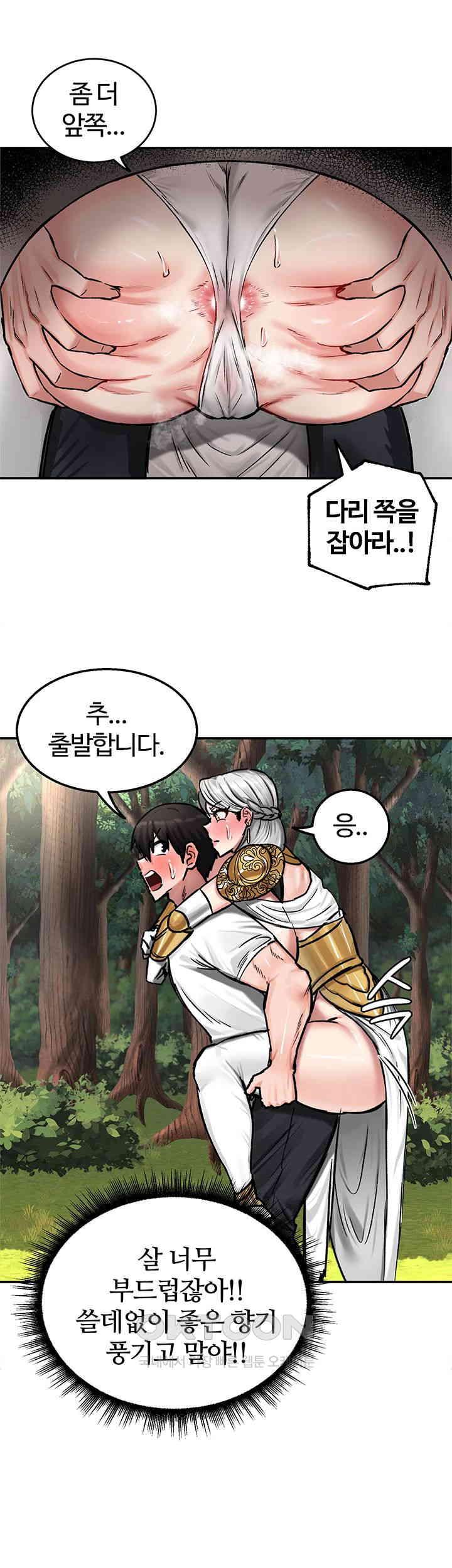 Regressed Warrior’s Female Dominance Raw Chapter 43 image 19