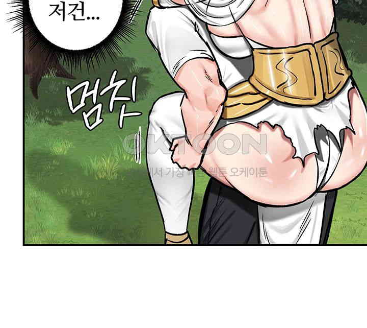 Regressed Warrior’s Female Dominance Raw Chapter 43 image 21