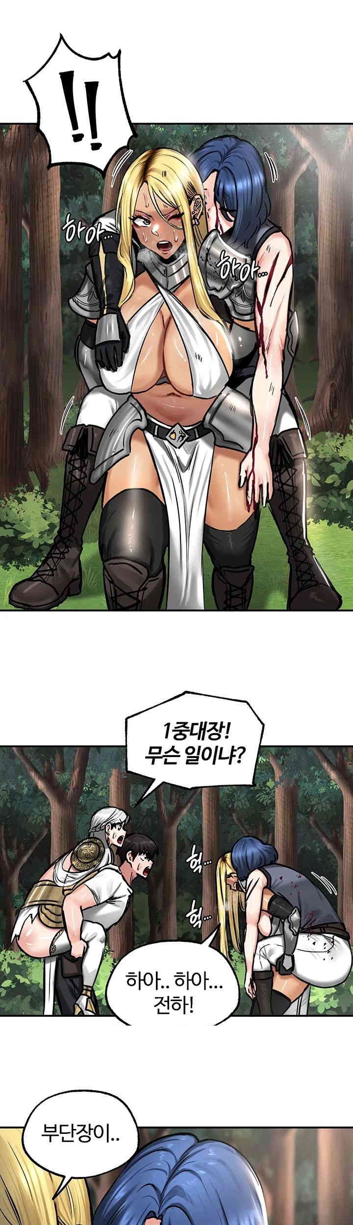 Regressed Warrior’s Female Dominance Raw Chapter 43 image 22