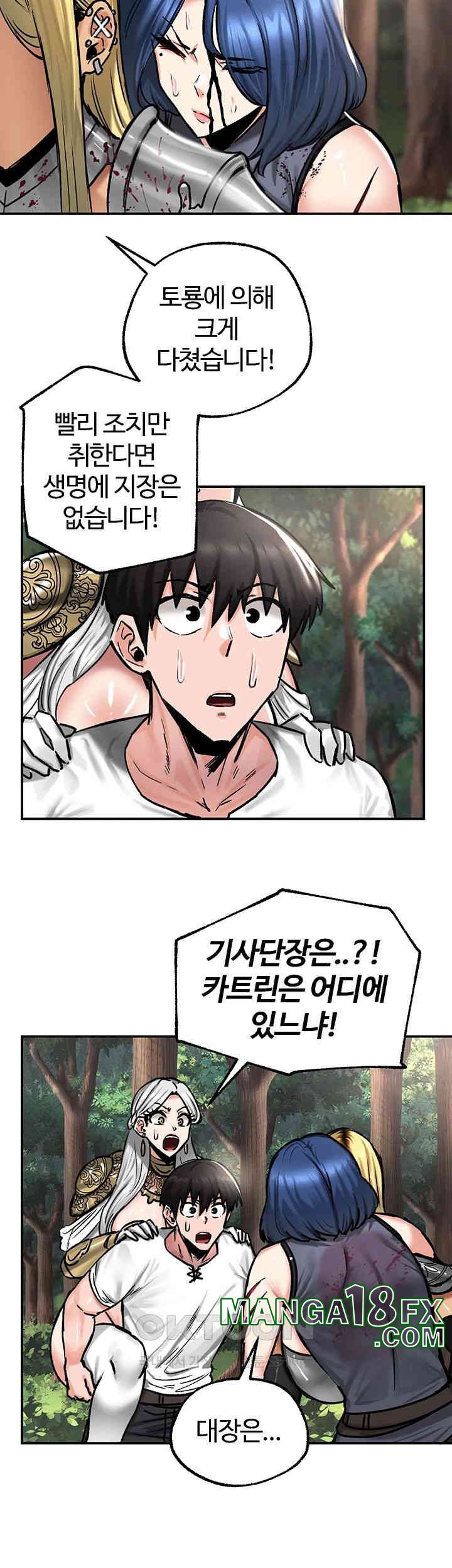 Regressed Warrior’s Female Dominance Raw Chapter 43 image 23