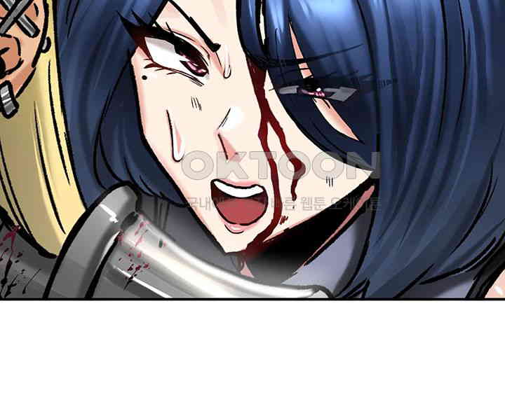 Regressed Warrior’s Female Dominance Raw Chapter 43 image 26
