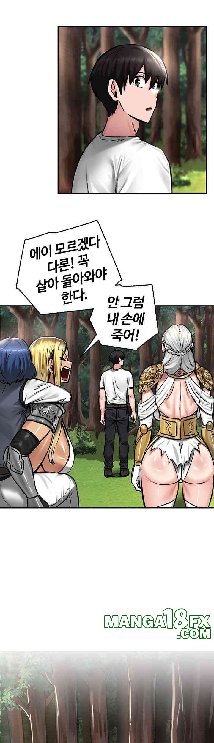Regressed Warrior’s Female Dominance Raw Chapter 43 image 29
