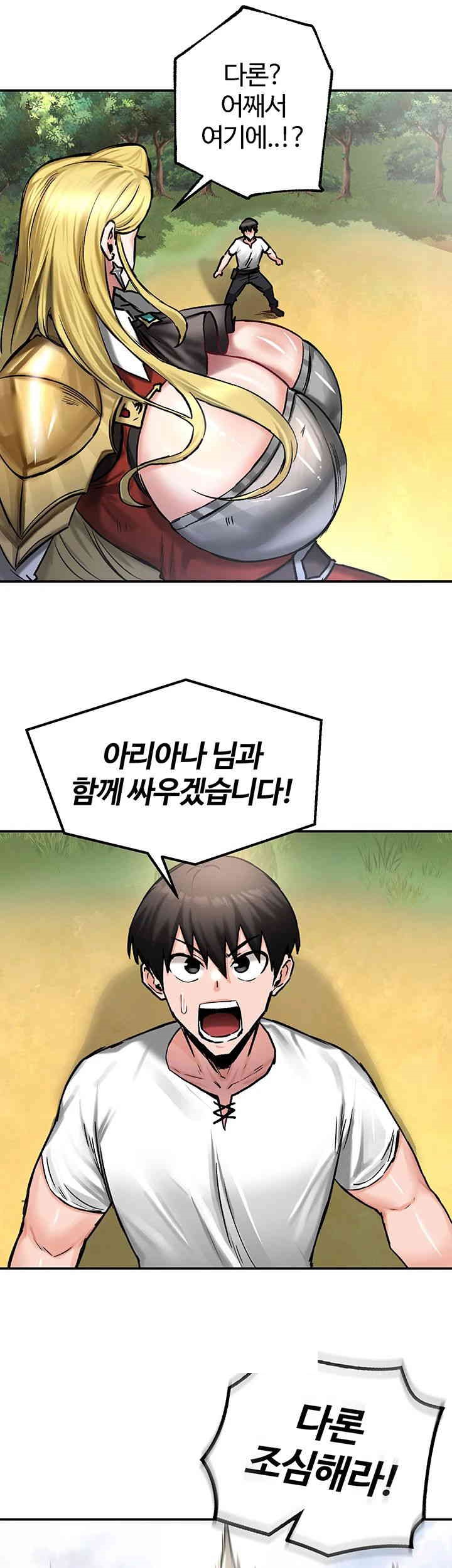 Regressed Warrior’s Female Dominance Raw Chapter 43 image 34