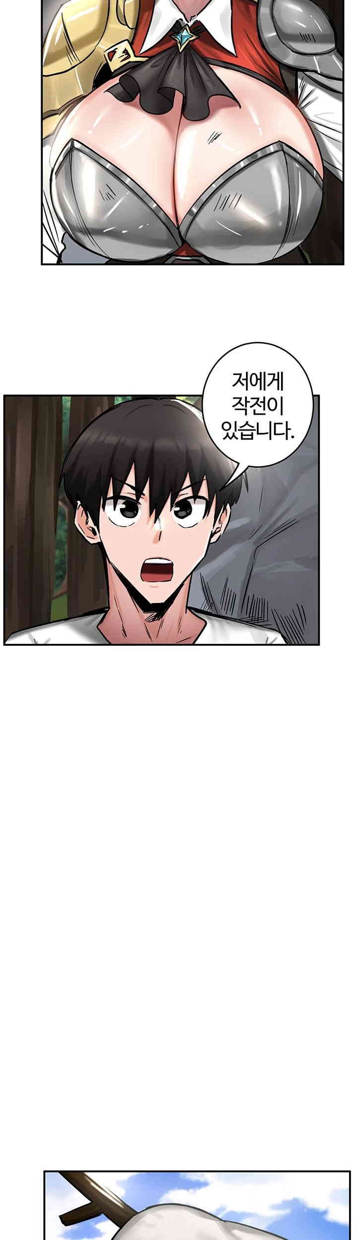 Regressed Warrior’s Female Dominance Raw Chapter 43 image 37