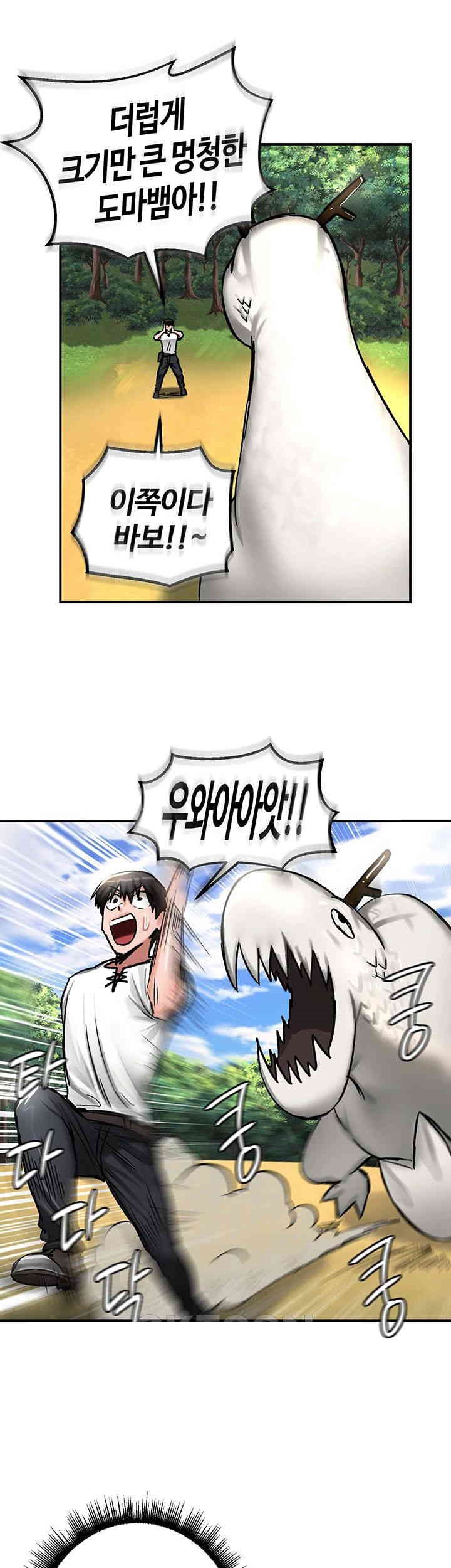 Regressed Warrior’s Female Dominance Raw Chapter 43 image 39