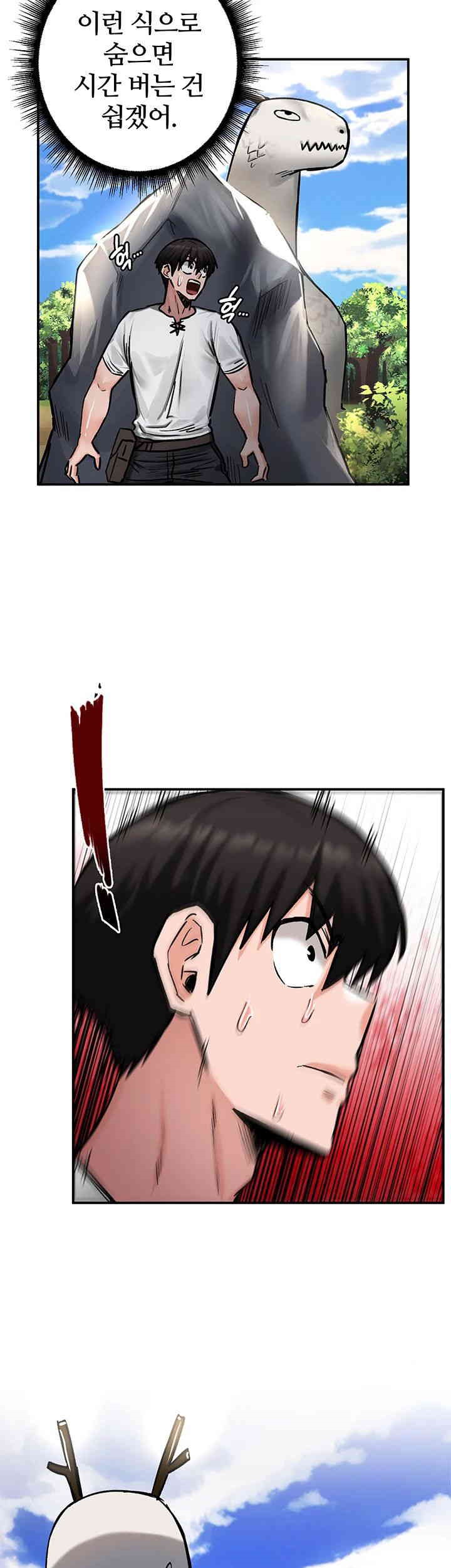 Regressed Warrior’s Female Dominance Raw Chapter 43 image 40