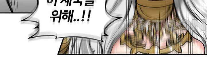 Regressed Warrior’s Female Dominance Raw Chapter 43 image 4