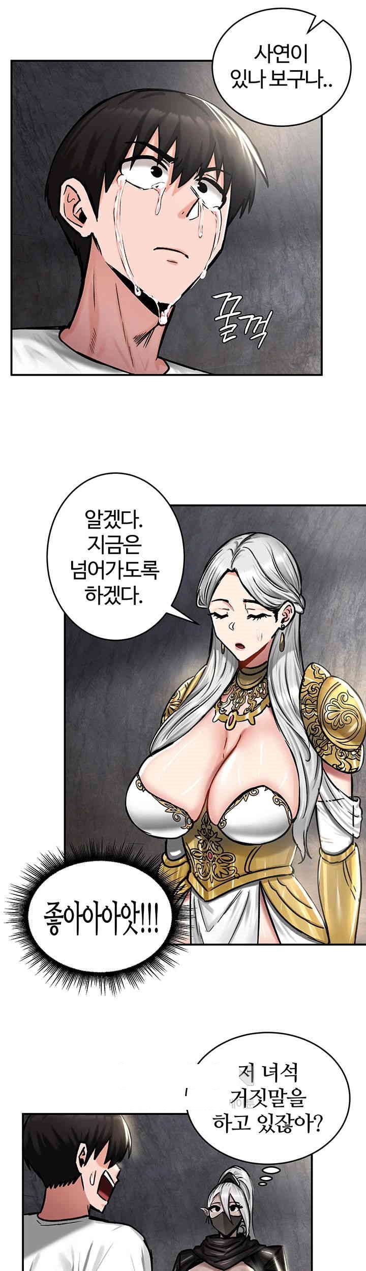 Regressed Warrior’s Female Dominance Raw Chapter 43 image 6
