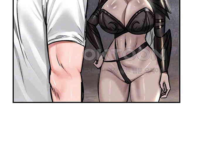 Regressed Warrior’s Female Dominance Raw Chapter 43 image 7