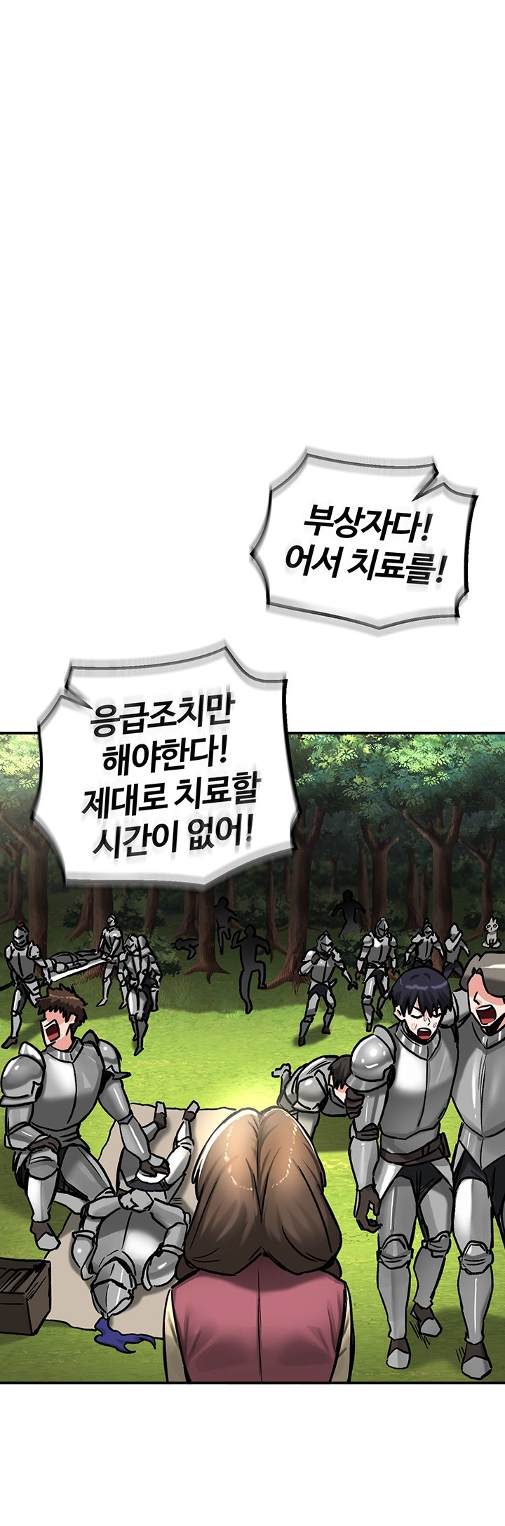 Regressed Warrior’s Female Dominance Raw Chapter 44 image 10