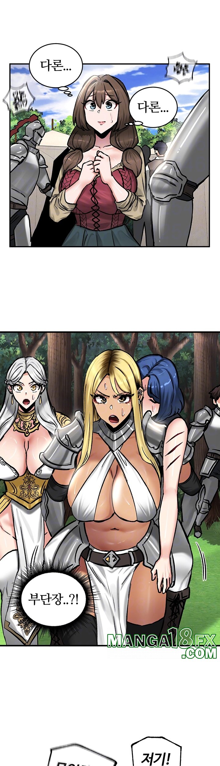 Regressed Warrior’s Female Dominance Raw Chapter 44 image 11