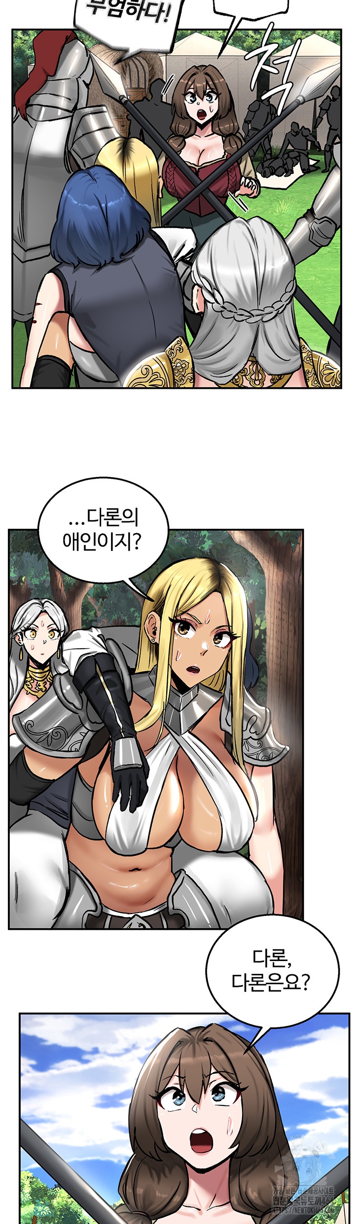 Regressed Warrior’s Female Dominance Raw Chapter 44 image 12