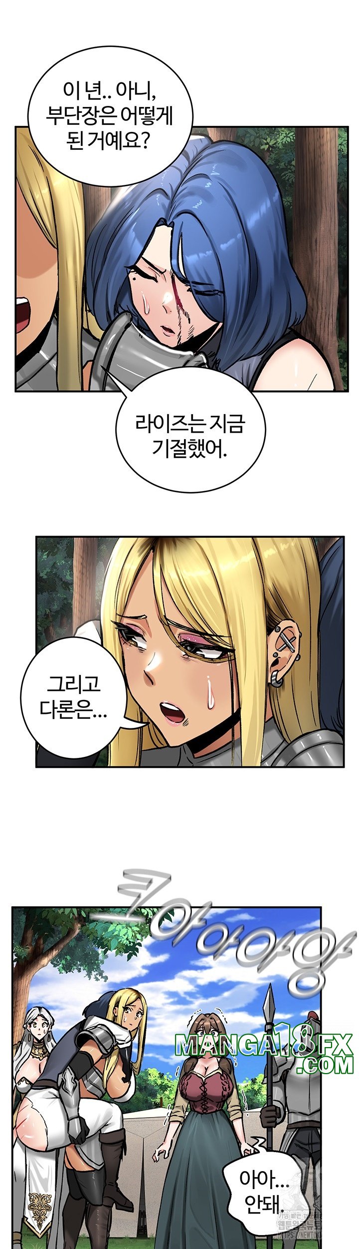 Regressed Warrior’s Female Dominance Raw Chapter 44 image 14