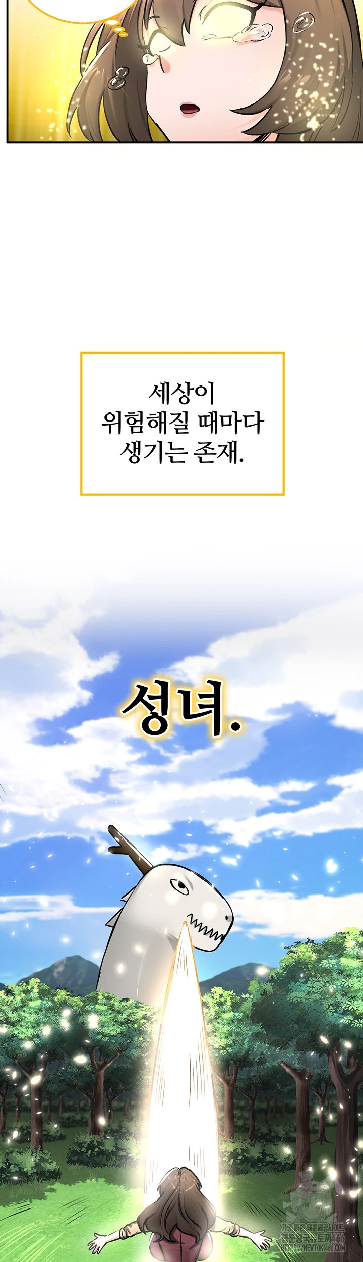 Regressed Warrior’s Female Dominance Raw Chapter 44 image 18