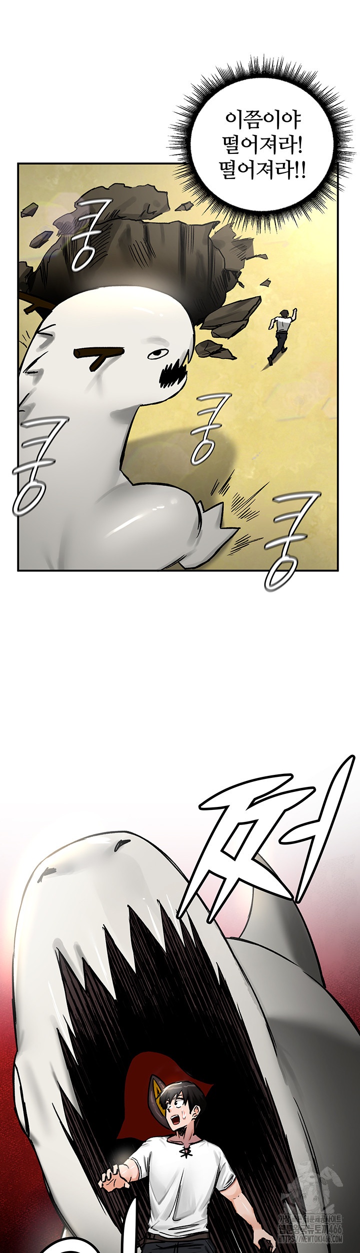 Regressed Warrior’s Female Dominance Raw Chapter 44 image 23