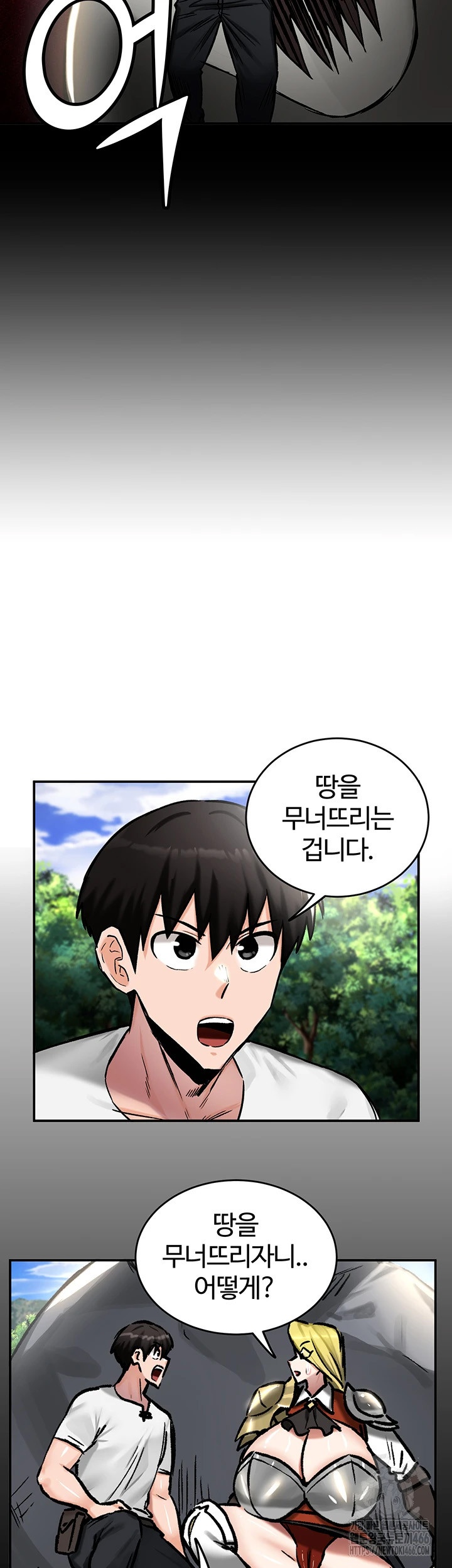 Regressed Warrior’s Female Dominance Raw Chapter 44 image 24