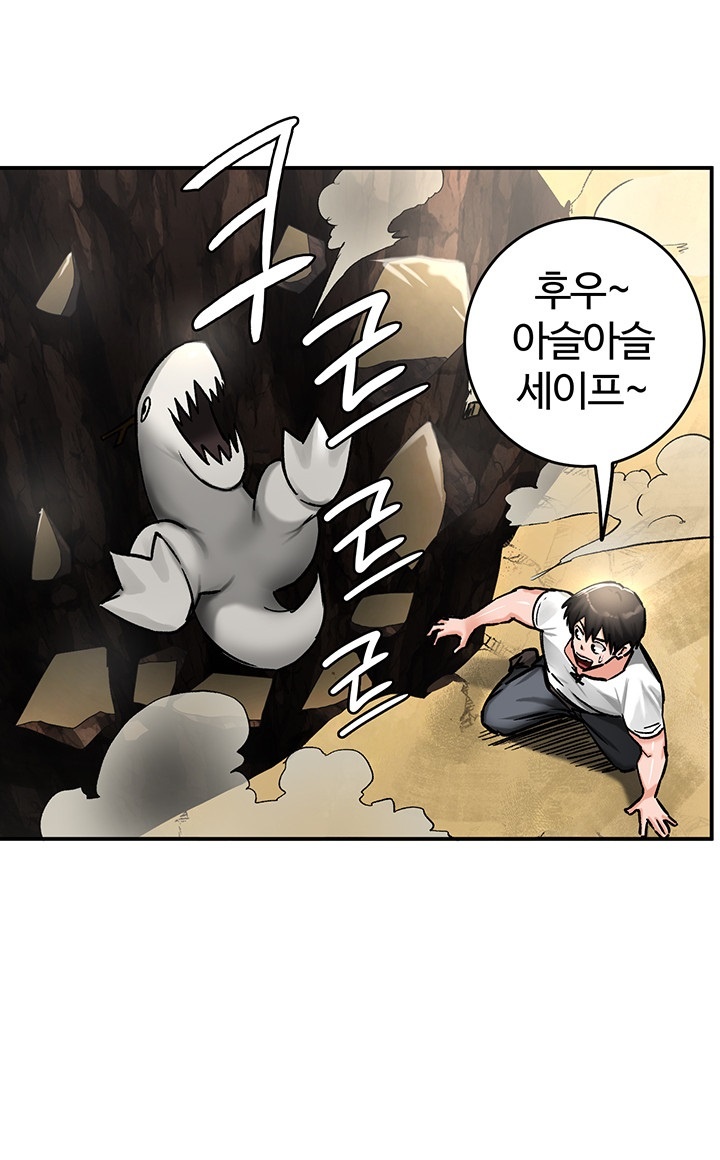 Regressed Warrior’s Female Dominance Raw Chapter 44 image 28
