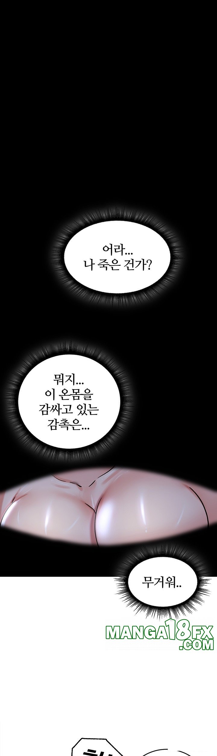Regressed Warrior’s Female Dominance Raw Chapter 44 image 33